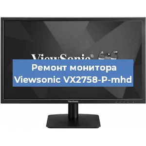 Замена шлейфа на мониторе Viewsonic VX2758-P-mhd в Волгограде